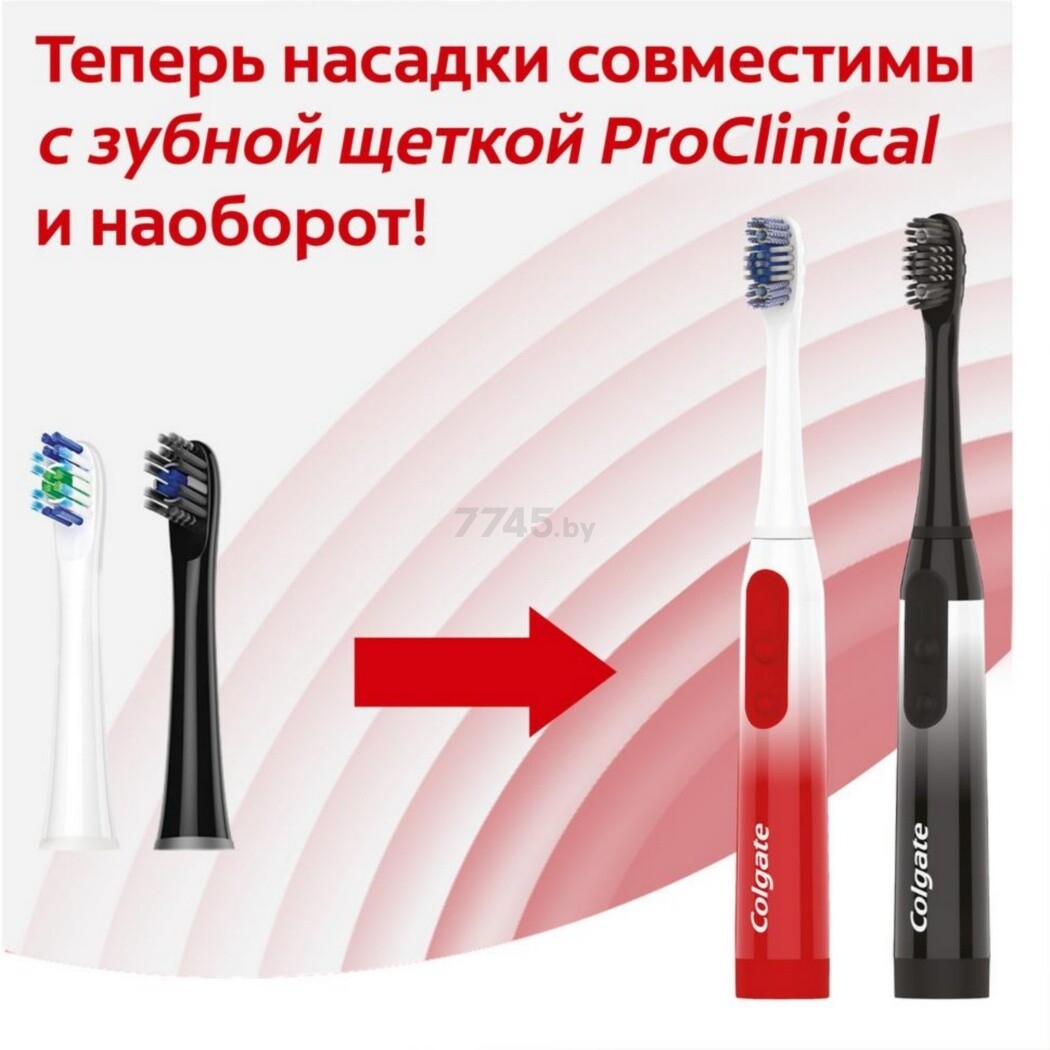Зубная щетка электрическая COLGATE 360 Sonic Древесный уголь (8718951404632) - Фото 14